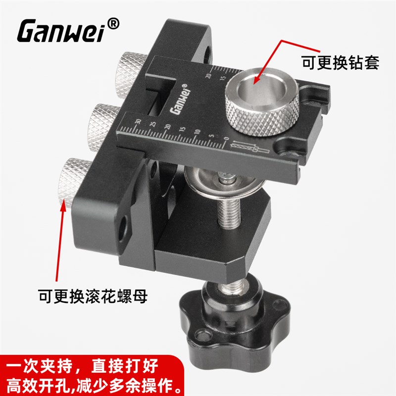 木工三合一板材打孔定位器木工辅助工具连接件圆木榫打孔8mm10mm