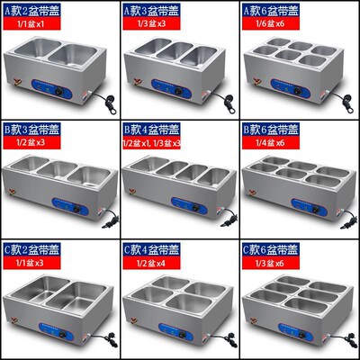 保温台快餐商用加热台式自助餐自选餐车售饭包子售卖车粥热菜卤炉