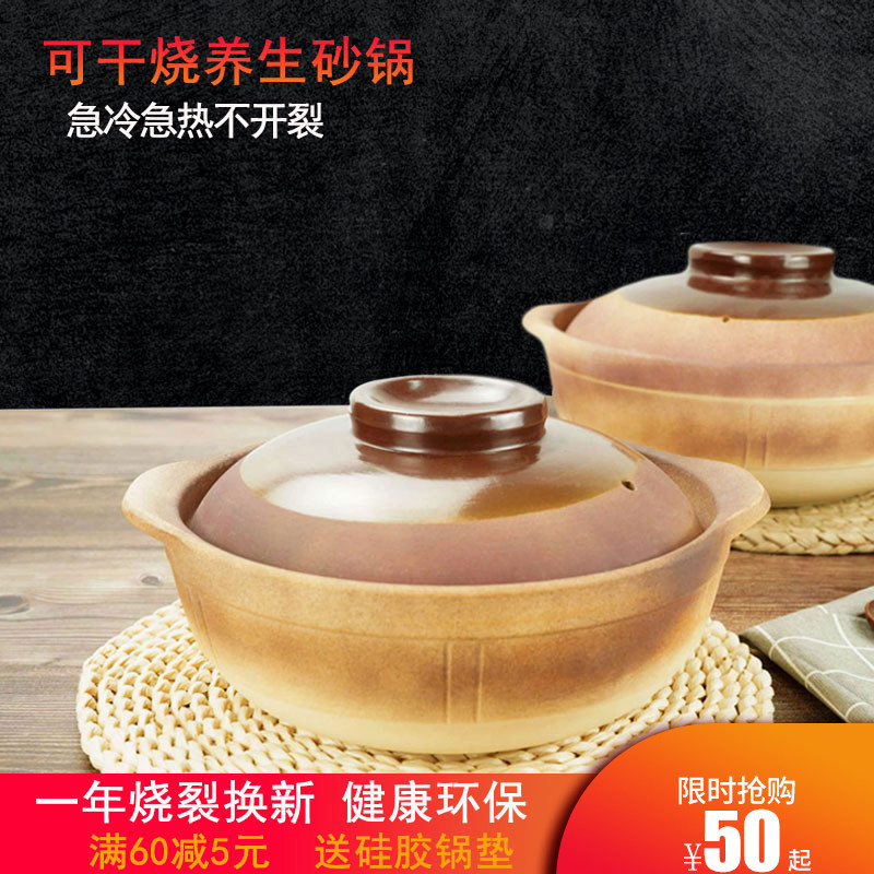 无釉土砂锅煲仔饭陶土干烧沙锅广东老式传统瓦锅家用耐高温小炖锅