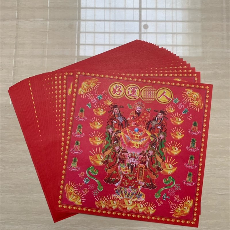 不烫金2*2单面七彩色纸手工摺纸莲花元宝专用纸文化用品1本张