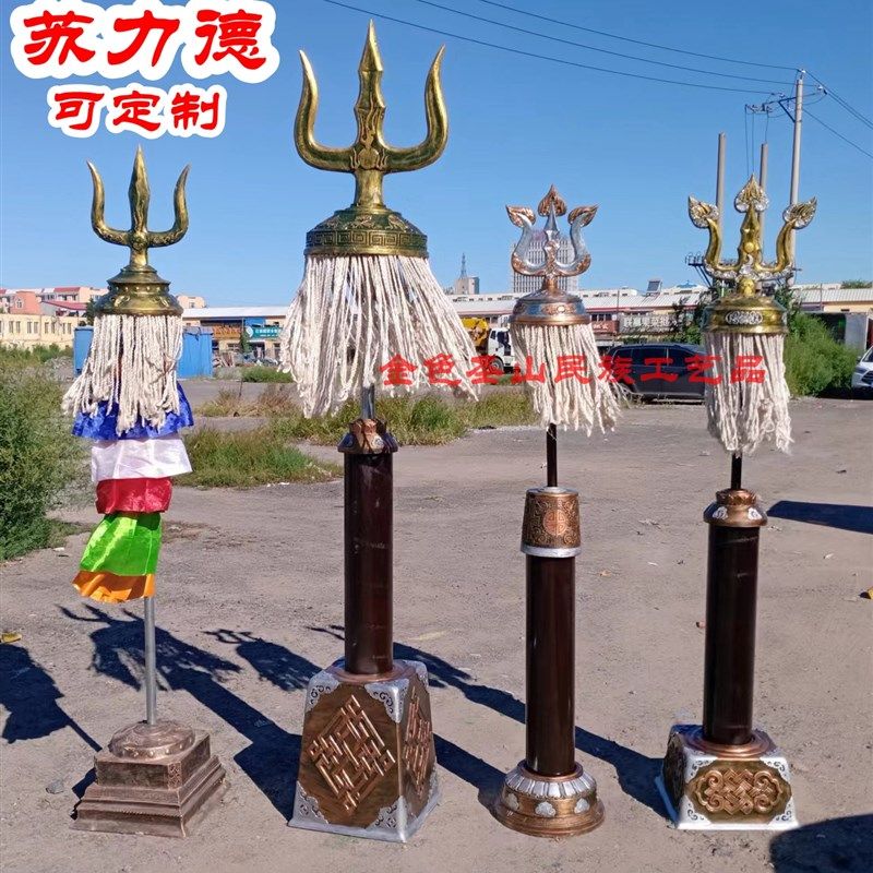 苏鲁锭摆件蒙古族成吉思汗战旗雕塑工艺品蒙古包餐厅平安錠苏力德