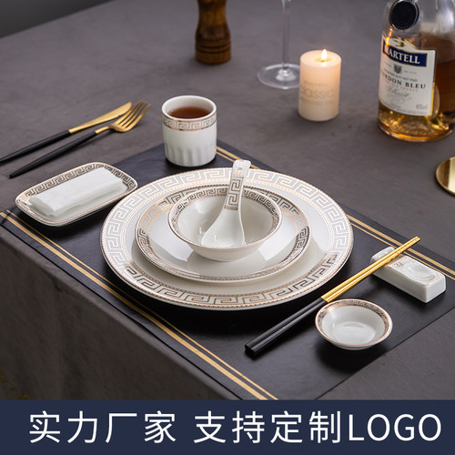 酒店餐具陶瓷摆台餐饮用品饭店餐厅会所包厢餐具台面碗勺套装餐具
