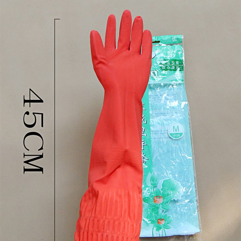 宏富牌 加长加厚5CM 乳胶手防水洗碗洗衣橡胶39cm耐酸耐碱手
