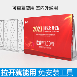 拉网展架折叠海报架大型年会签名签到墙KT板伸缩背景架广告展示架
