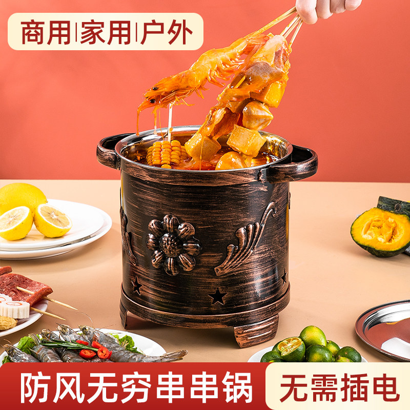 防风毛肚锅串串锅不锈钢酒精炉小火锅一人一锅家用麻辣锅涮肚商用