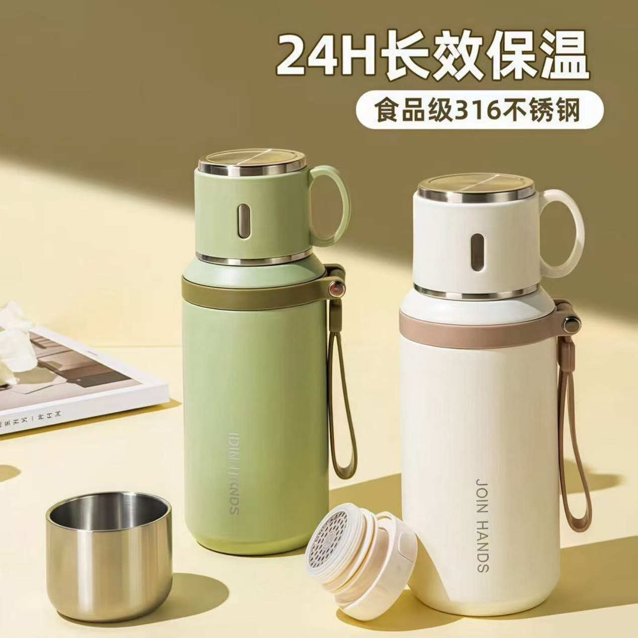 冬季保温杯女士2025新款316不锈钢水杯学生上学专用杯子男生泡茶