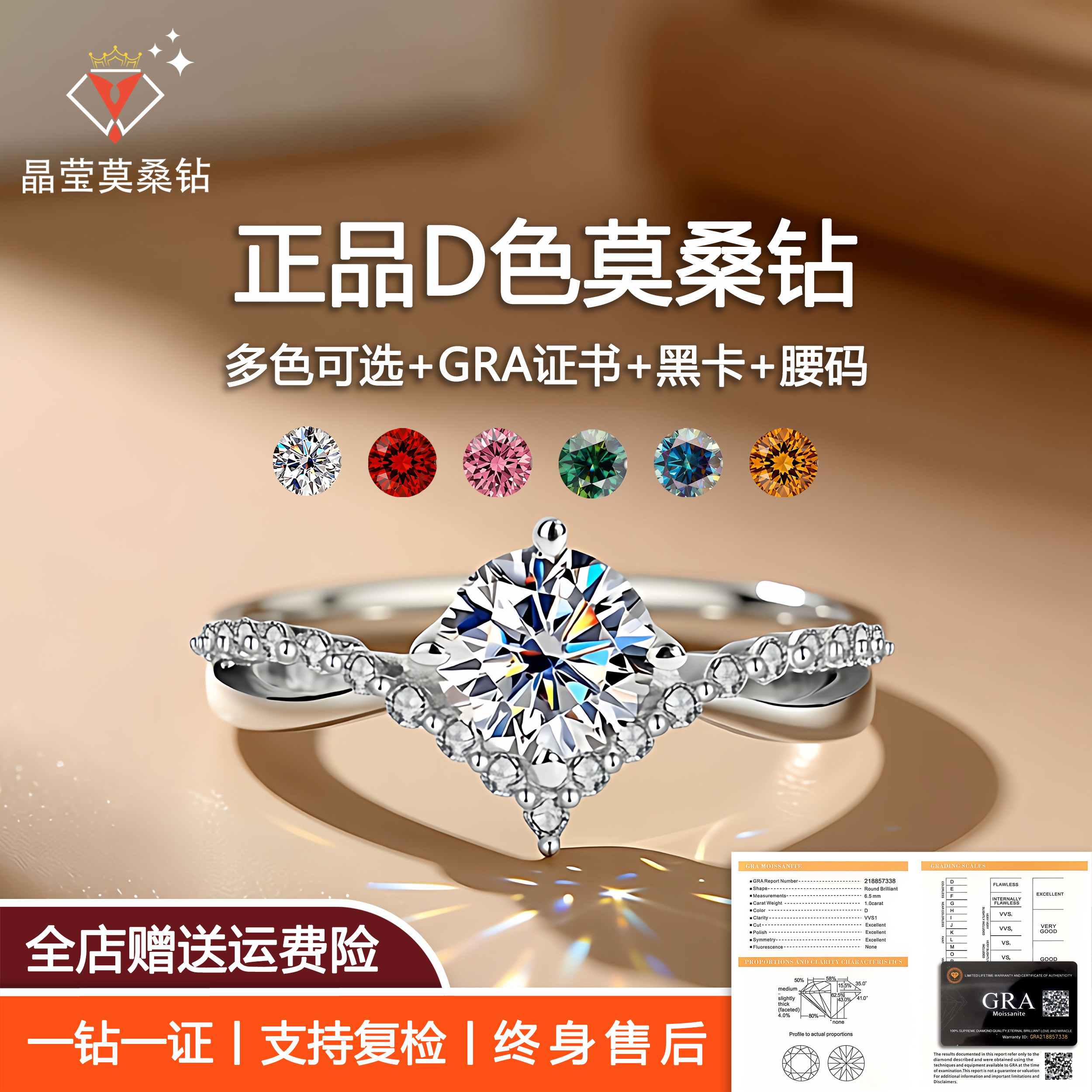 正品莫桑石钻戒为爱加冕1克拉S925银pt950仿真钻石结婚戒指轻奢女