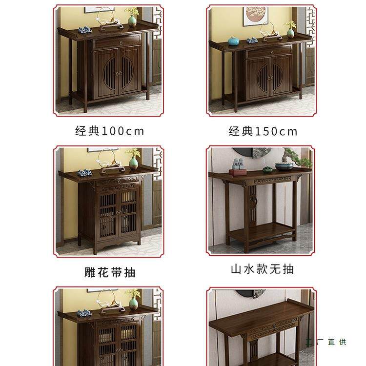 供供桌香案实家用985贡台桌佛桌新中客厅香式火桌中堂香桌奉桌木