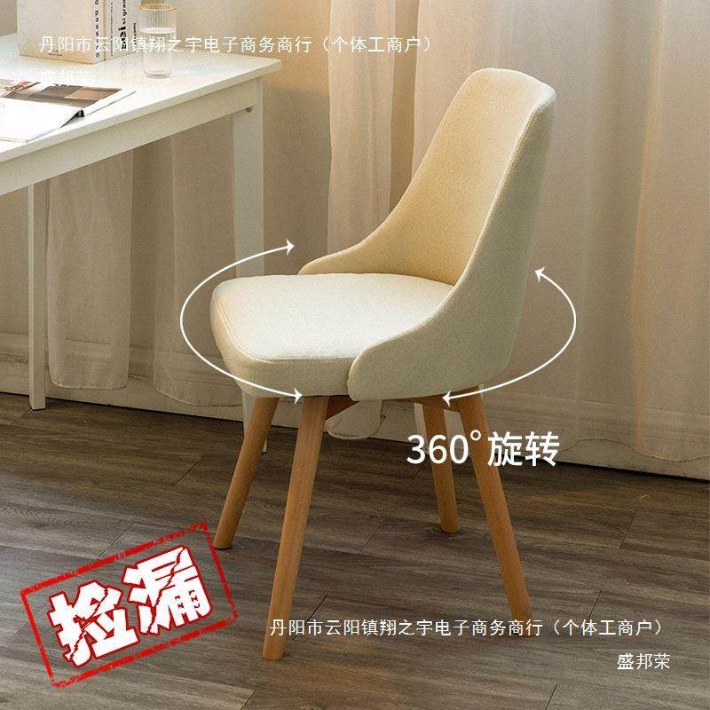 椅家用书HJR房书桌椅学生学习写字座子背椅靠办公电脑椅卧凳室宿,商业/办公家具,办公电脑椅/职员椅,淘宝优惠券,粉丝福利购,淘宝优惠卷