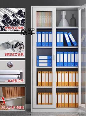 LJ钢制文件柜办公室铁皮矮柜书柜资料密码财务凭证档案柜员工更衣