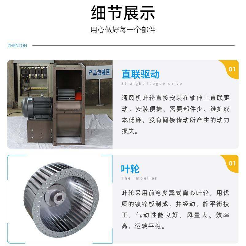 13-48高压风机排油烟净化配套风机吸力强清洗方便多翼式离心风机,玩具/童车/益智/积木/模型,垂直悬浮玩具,淘宝优惠券,粉丝福利购,淘宝优惠卷