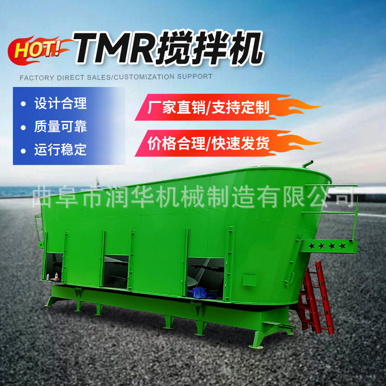 三个出料口立式TMR搅拌机牛马羊育肥32立方大容量全日粮预混制备
