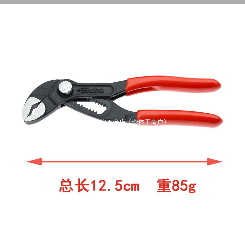 SUHA5寸可调按钮水泵钳EDC