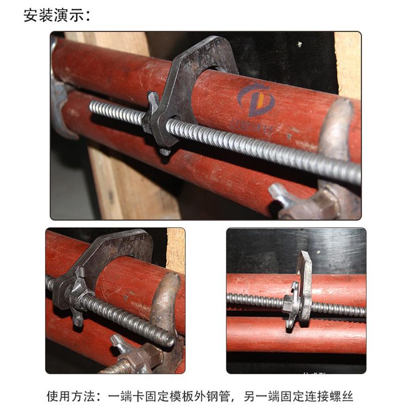 建筑卡管器管无品牌/钢管卡子圆管锁紧片固定夹固剪力墙钩卡钩紧