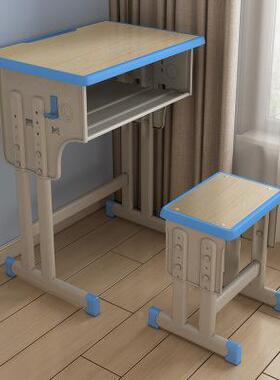 DVY儿童学习椅套装作业课桌子小孩生书桌桌写家字桌学校小学用可