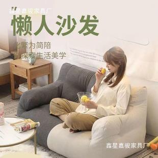 懒人沙屋发双沙发小人户型睡出租阳台卧室DTE客厅房间可可躺室内