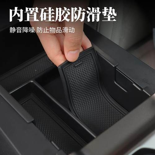 比亚迪元U元UP专用P专用车载控手箱储扶物盒汽车中下纳车收内装饰