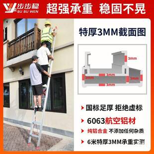 铝合tfghfgsd折金楼梯用加伸缩梯子家厚工程铝梯爬梯长焊接叠升降