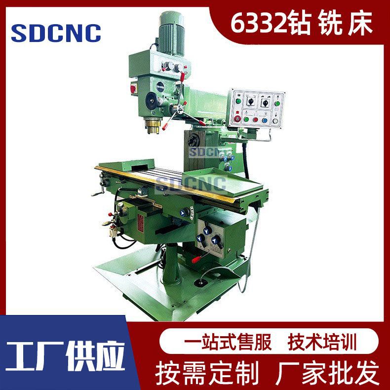 钻铣床ZX6332立卧两用钻铣机钻铣床金属通用钻孔机床多功能钻铣床