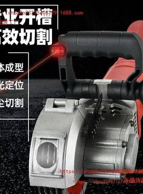 安装EIT墙土力辰开槽机一次成型切割机线壁槽混凝技科无尘水电