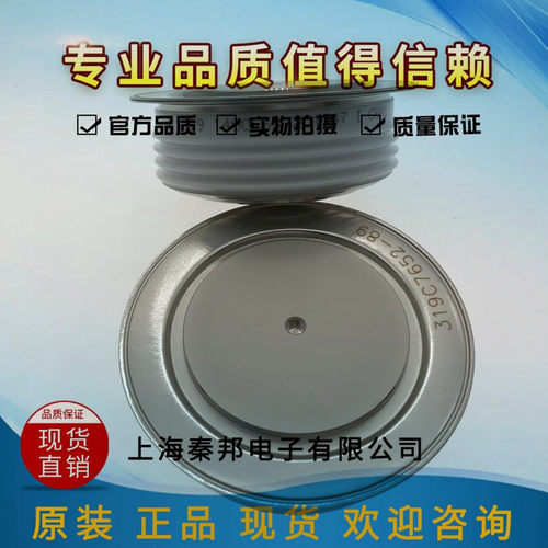 [ZP9 1200-36][ZP9 1200-38]进口中车晶闸管