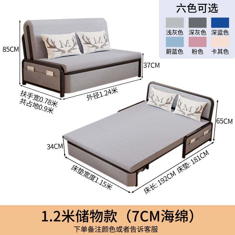 沙发床折叠两用无扶手新款小户型抽拉单人床多功能简约现代伸,玩具/童车/益智/积木/模型,垂直悬浮玩具,淘宝优惠券,粉丝福利购,淘宝优惠卷
