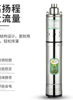 家选不锈钢螺杆泵潜2水家用2行0V小型取水农田RUX灌泵溉高扬程清