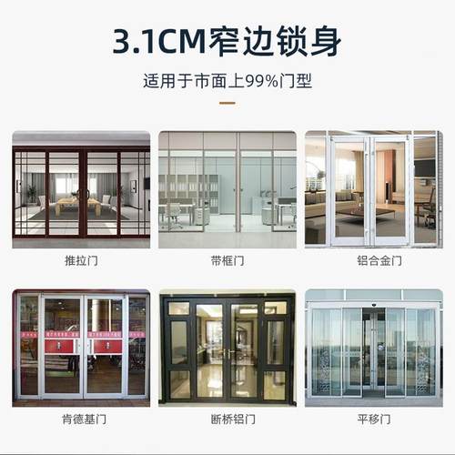 门B0C-B05F5方形纱铝指锁防水户外庭院门铝密纹码锁窄窗边智能锁