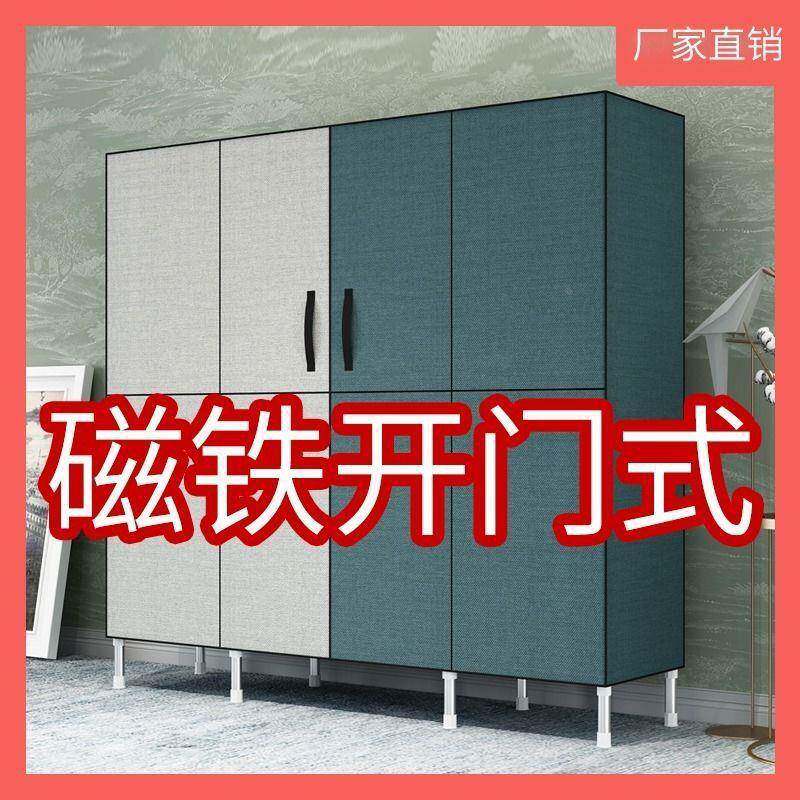 简易衣钢管加粗固布衣柜双单人衣布橱非实木GIH加组柜装收纳超大