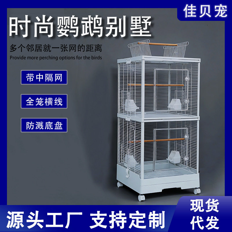 蜜袋鼯亚克力双层豪华别墅笼