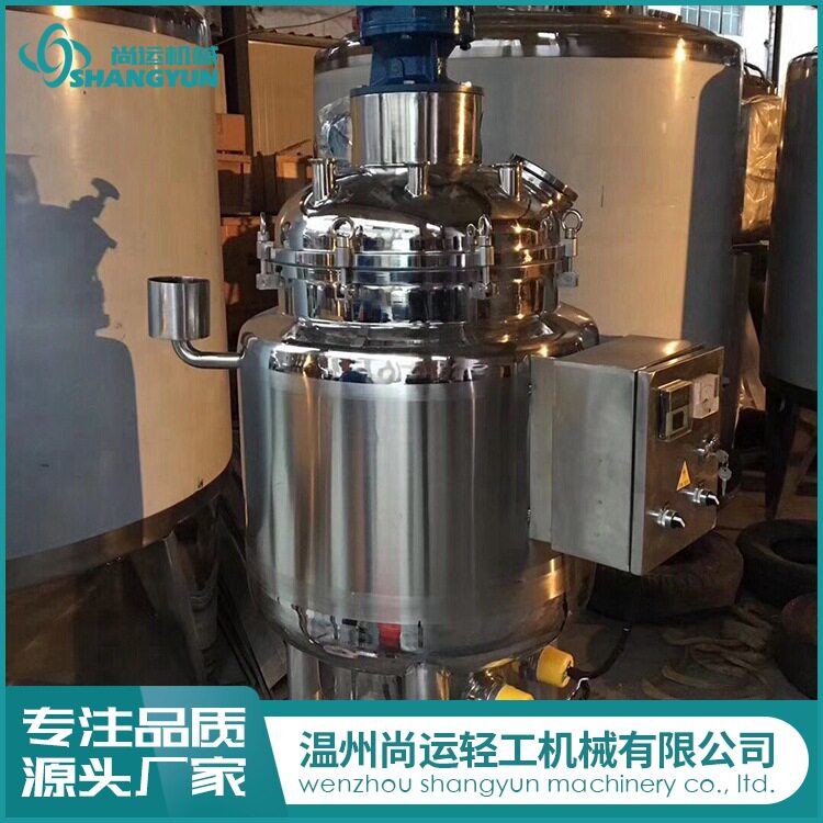 香精香料酱类调味品反应釜