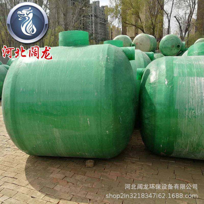 玻璃槽钢12缠绕化粪池净化隔沉淀地埋池式农村厕所改造化粪池油池