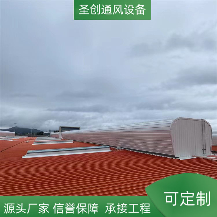 圣创制作安装屋顶通风气楼 流线型 通风天窗 三角型电动采光天窗
