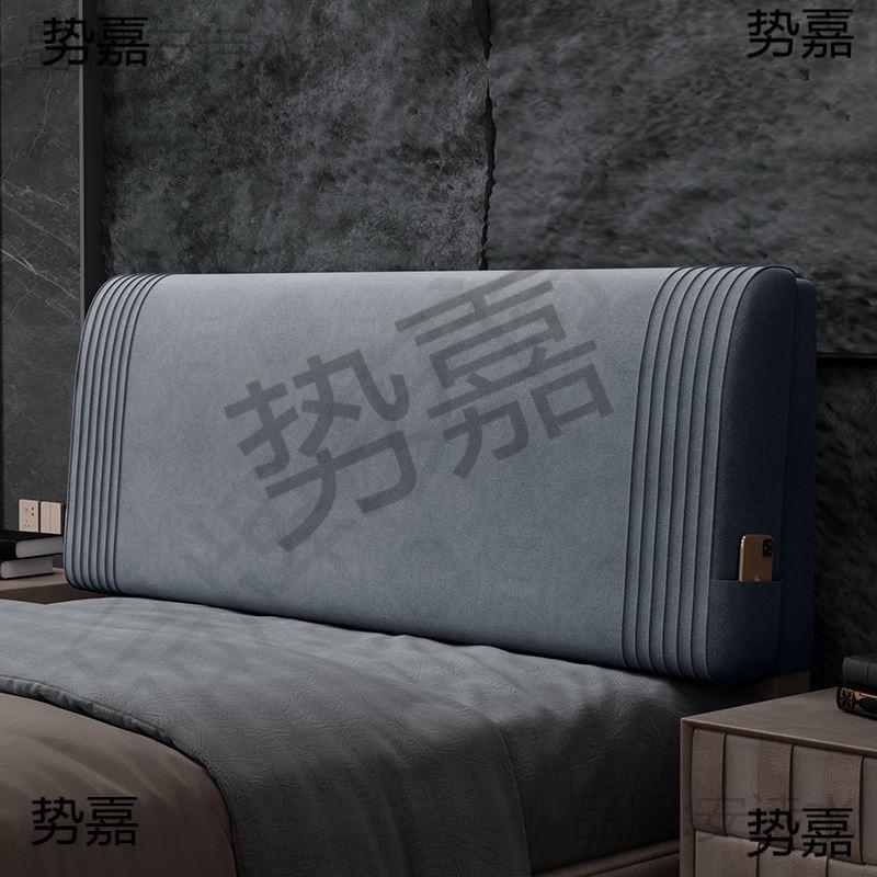靠枕HLQ垫科技布艺床上靠垫靠床头板软洗包绒乳胶可拆背大榻榻米
