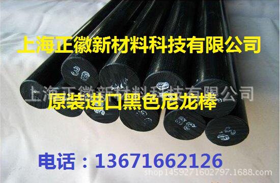 恩信格TECAMID66/XGF50棒
