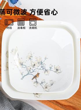家用菜盘形骨瓷汤盘轻奢方菜瓷碟子个套BME装创意六个性大号陶四