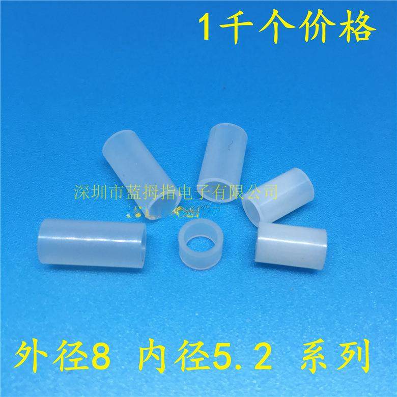 MHYX1径0直胶通柱硬绝缘塑料垫片垫高柱M1*1外径01内10MM塑料套管