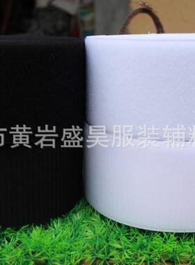 0健力牌粘扣带1.6c363m-1cm扣魔术贴黑色白色粘子母带现货