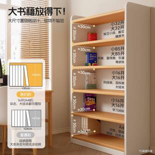收木书架置物实架落地家用一物体靠墙纳柜子储柜儿童学生WTS多层