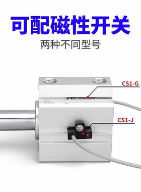 气动带磁薄型0气缸SA50/63/80/100X*10XD15/250/27365/30/40/5-S