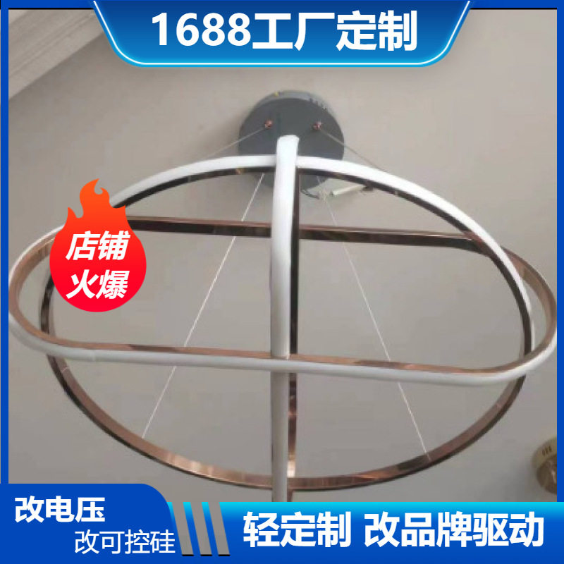 不锈钢吊灯轻奢钛金色线条?