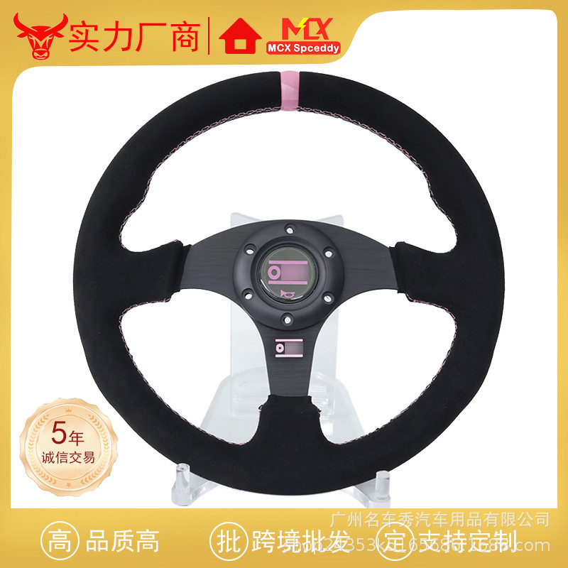 跨境热销改装赛车方向盘平款13寸330MM 真皮磨砂皮14寸竞技方向盘