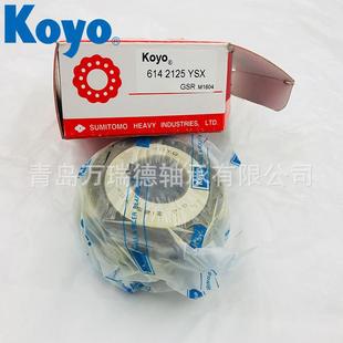 双偏列心轴承35U41617 25T2X741大中型电动机35UZ8659T2Z振动筛