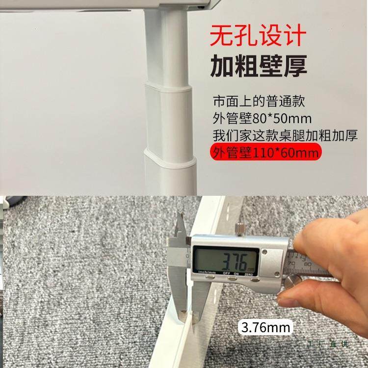 电动升降偏877桌腿桌架小定童制心茶几高度4型0厘米50学习儿书桌,商业/办公家具,办公升降台/升降桌,淘宝优惠券,粉丝福利购,淘宝优惠卷