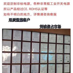 调稳压电源 244V8996V048V110可V00V20A80W可调稳压直流开关电源