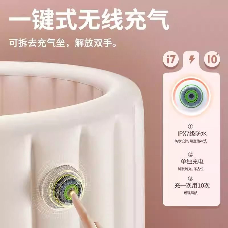 自动充气云朵折叠全身泡澡桶