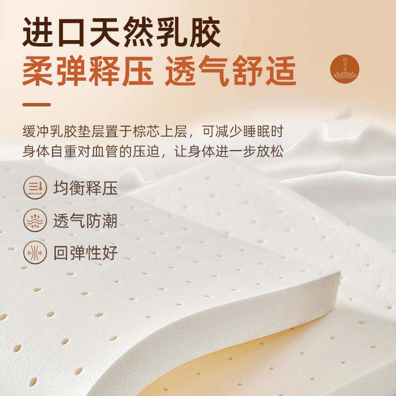 床垫天然椰棕加硬1米5护脊护腰儿童棕榈垫10cm家用出租房乳胶垫子