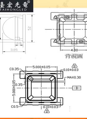 5050灯珠5051美甲紫光365nm-375nm/395nm-405nm双芯大功率紫光led