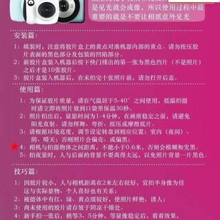 现货拍立得相纸mini7+7C7S/12/mini8/9/11/25/90白边3寸相纸直销