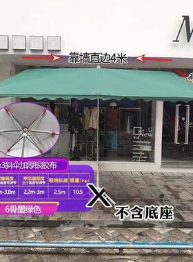 加伞厚斜伞户外斜遮阳防雨大伞摊大伞雨商用大伞摆摆VAW地摊遮阳